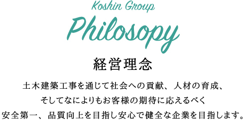 Philosopy